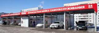 Следующая Автомойка в России!